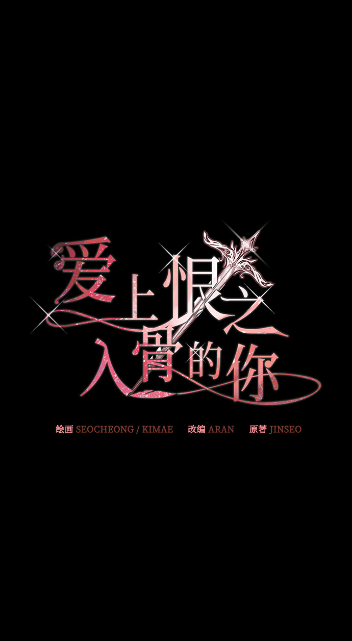 第16话1