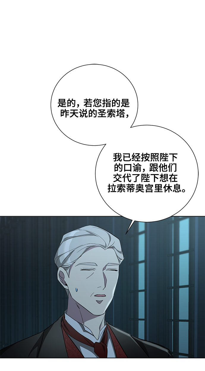第37话23