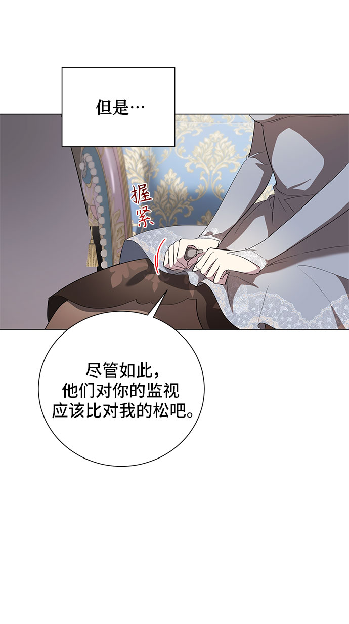 第52话8