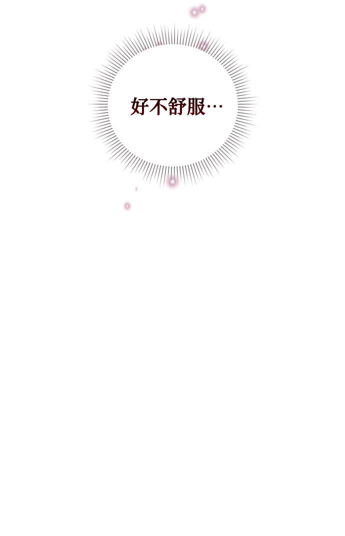 第45话16