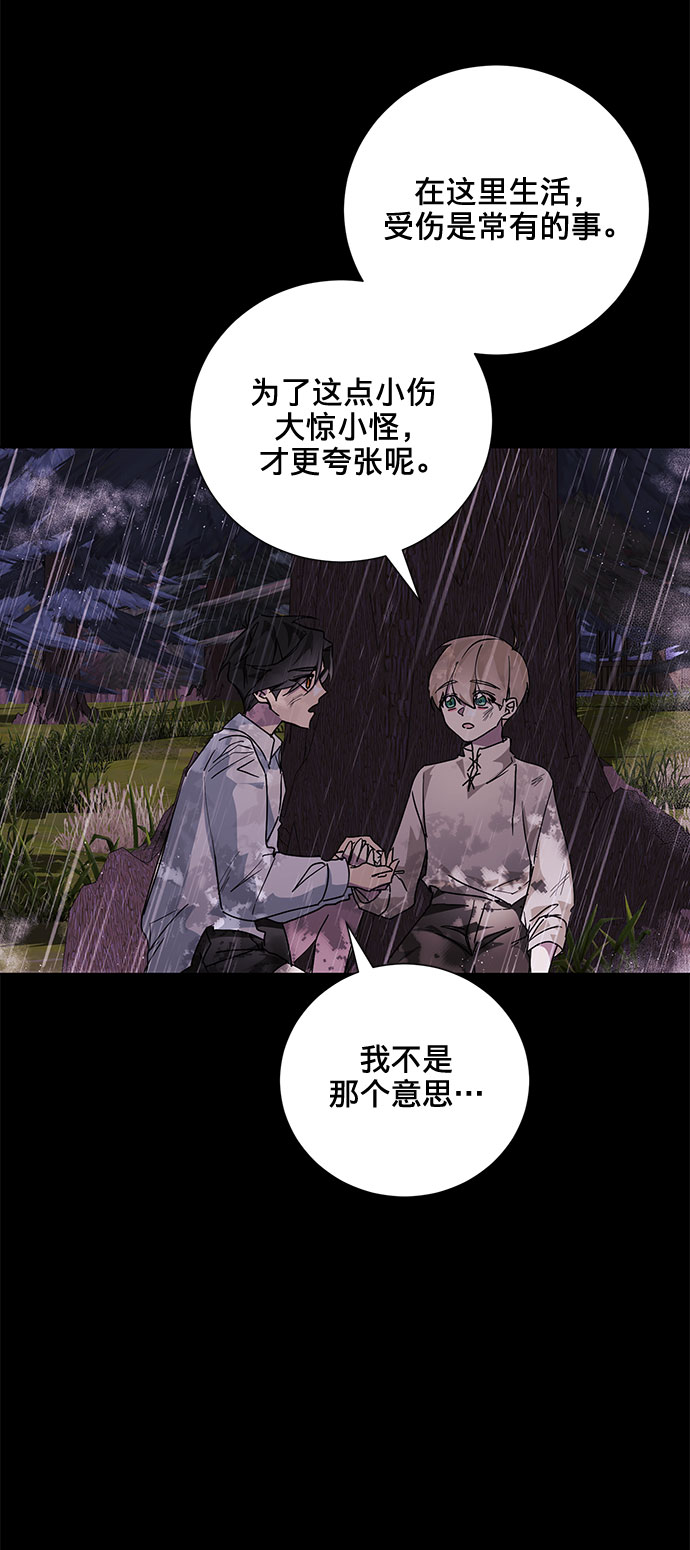 第13话51