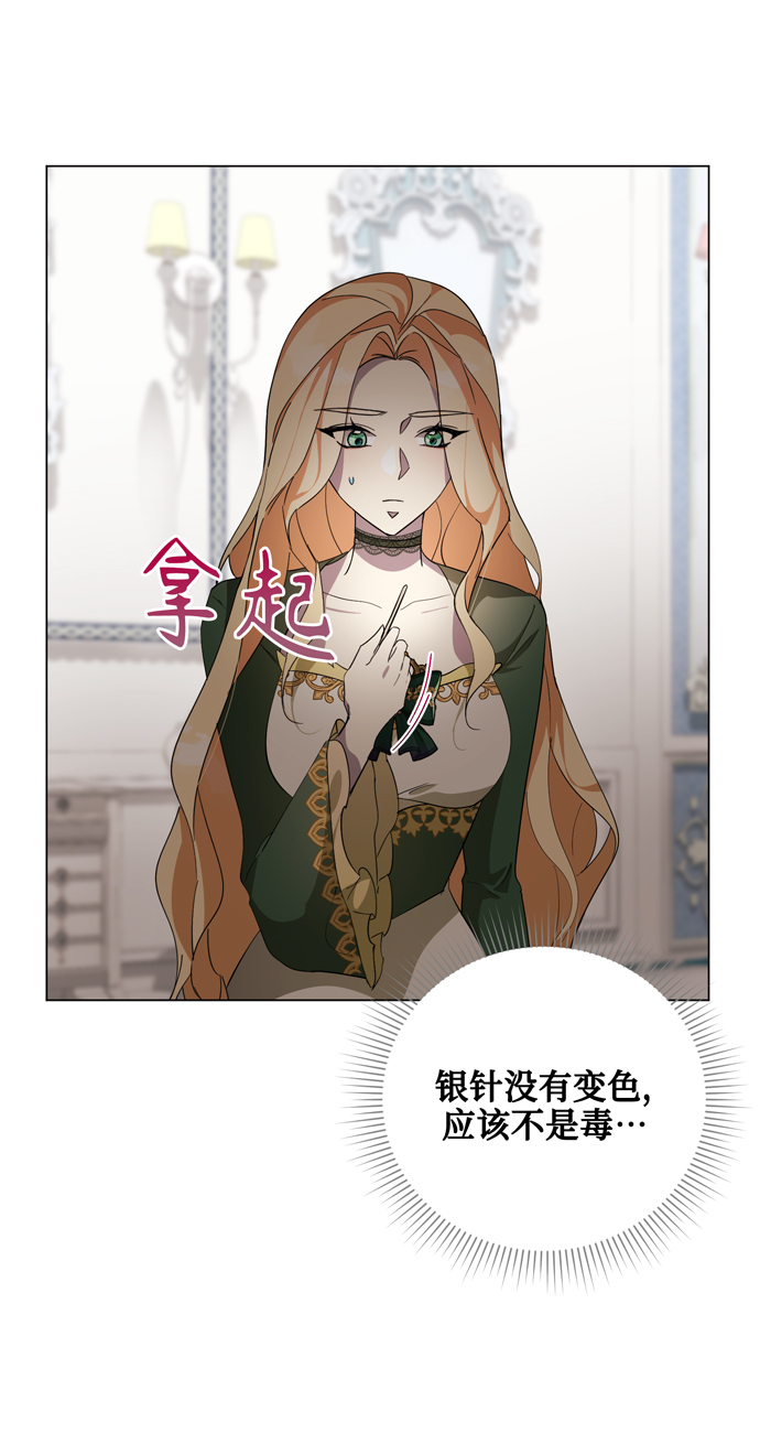 第48话63