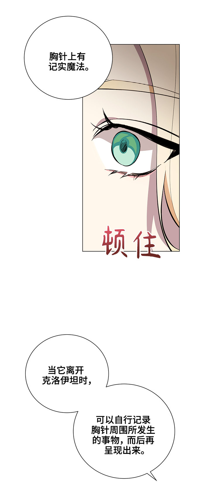 第49话26