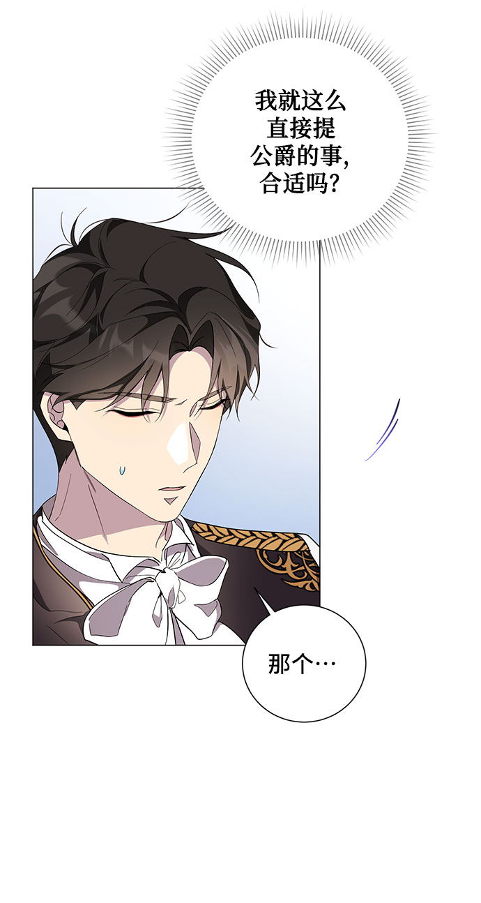 第52话60