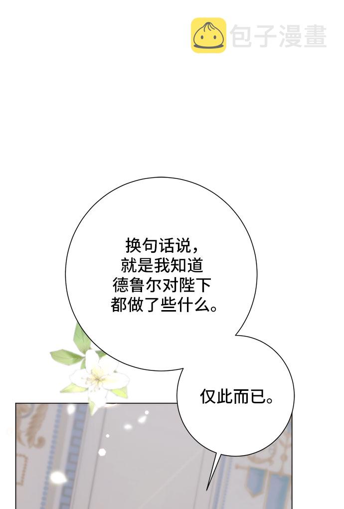 第53话8