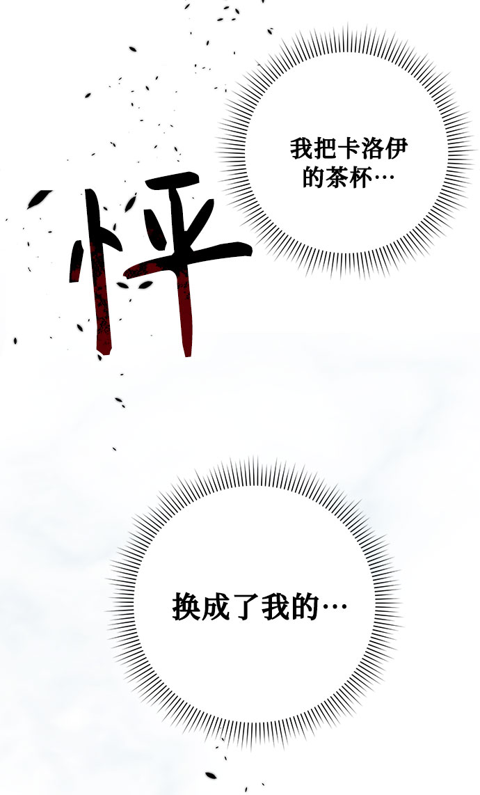 第53话36