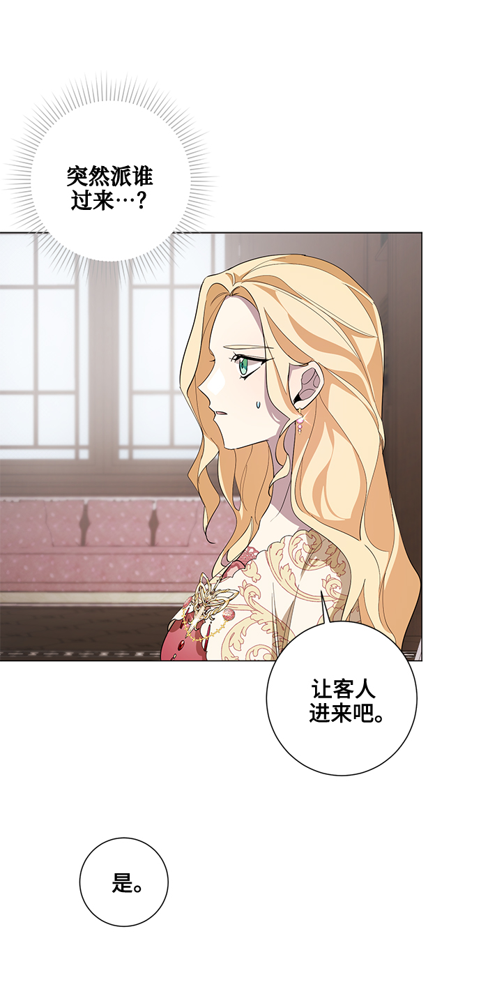 第54话21