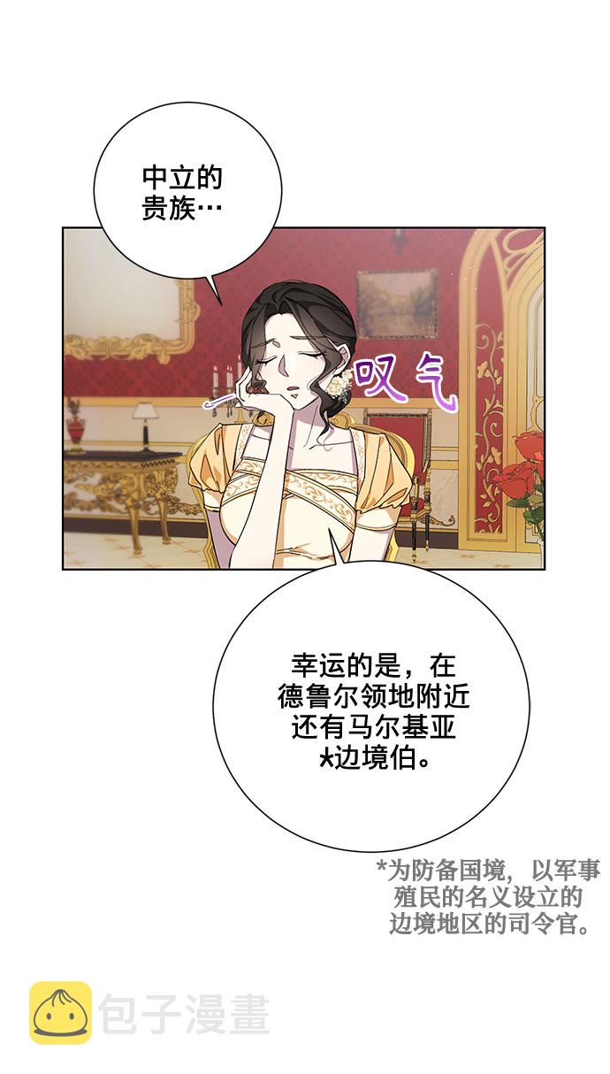 第29话28