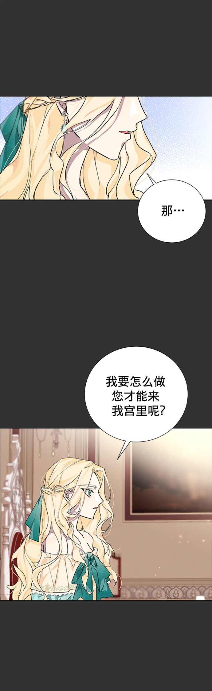 第3话52