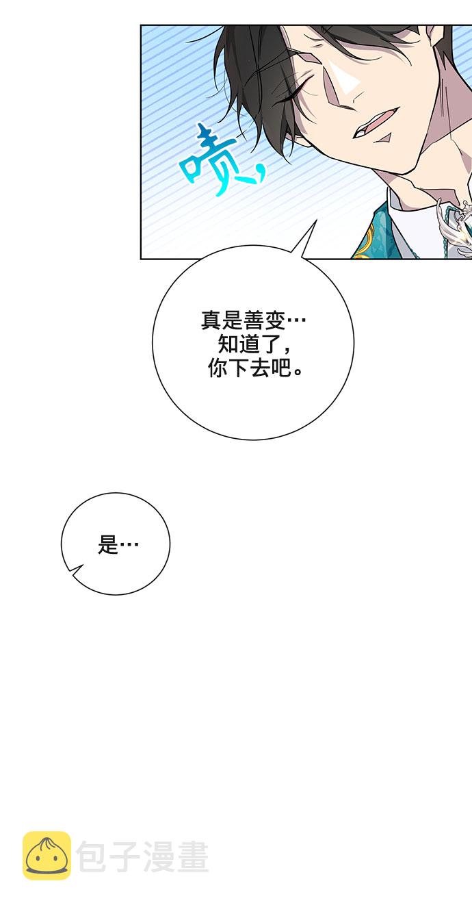第21话4