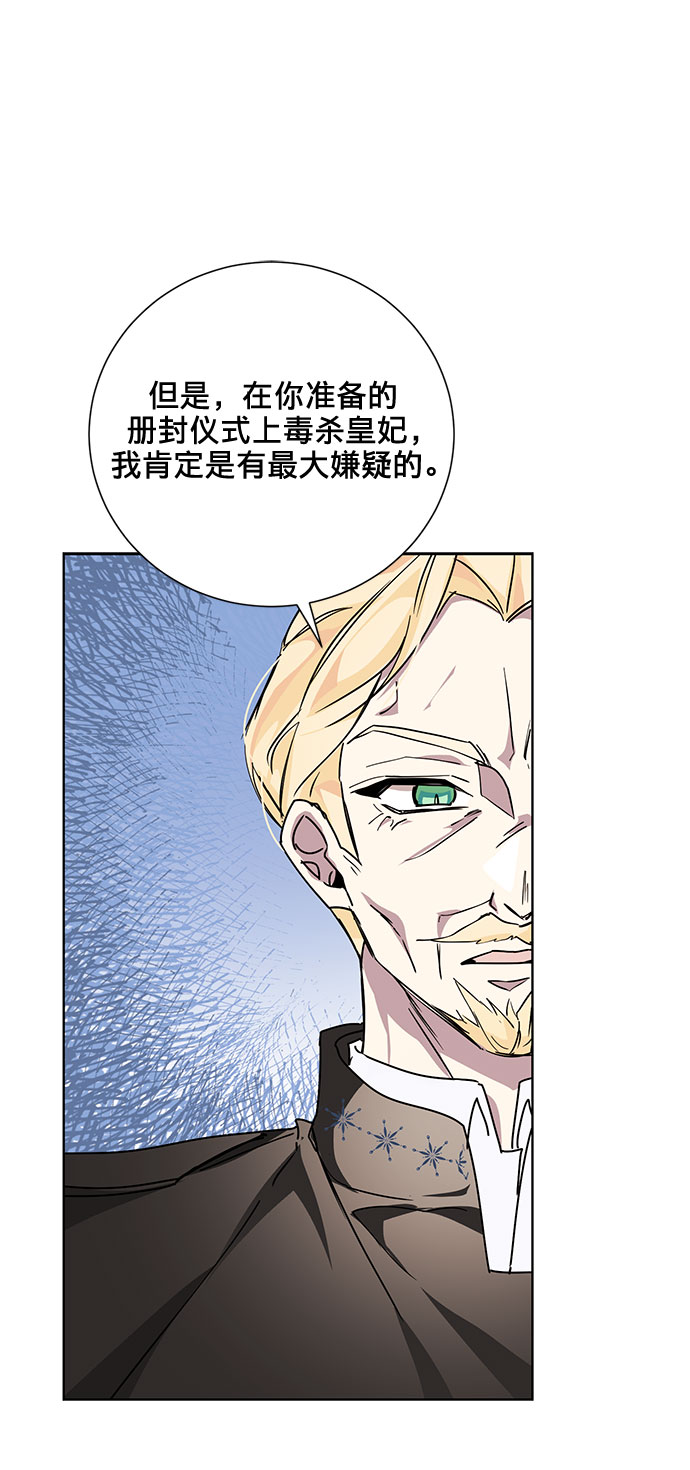 第13话67