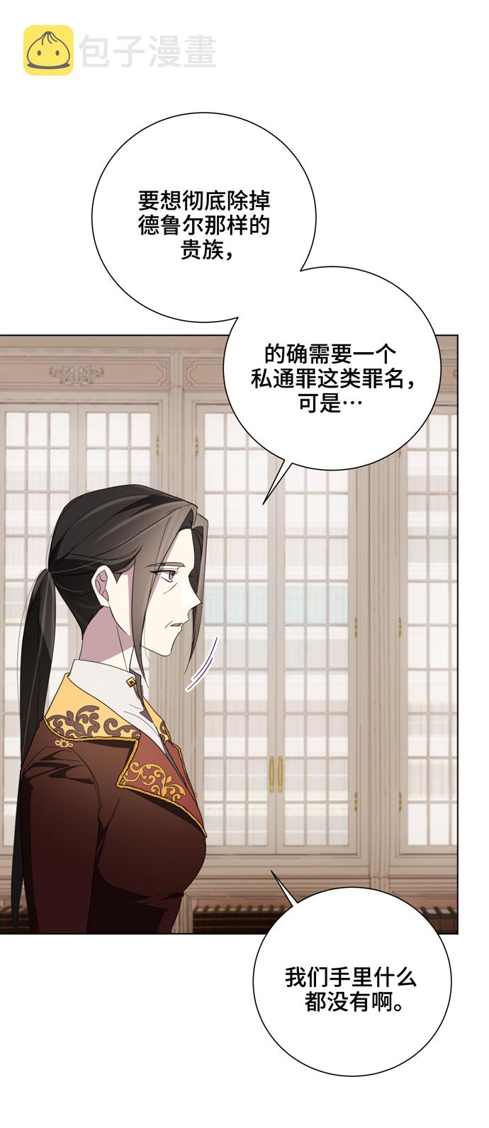 第43话42