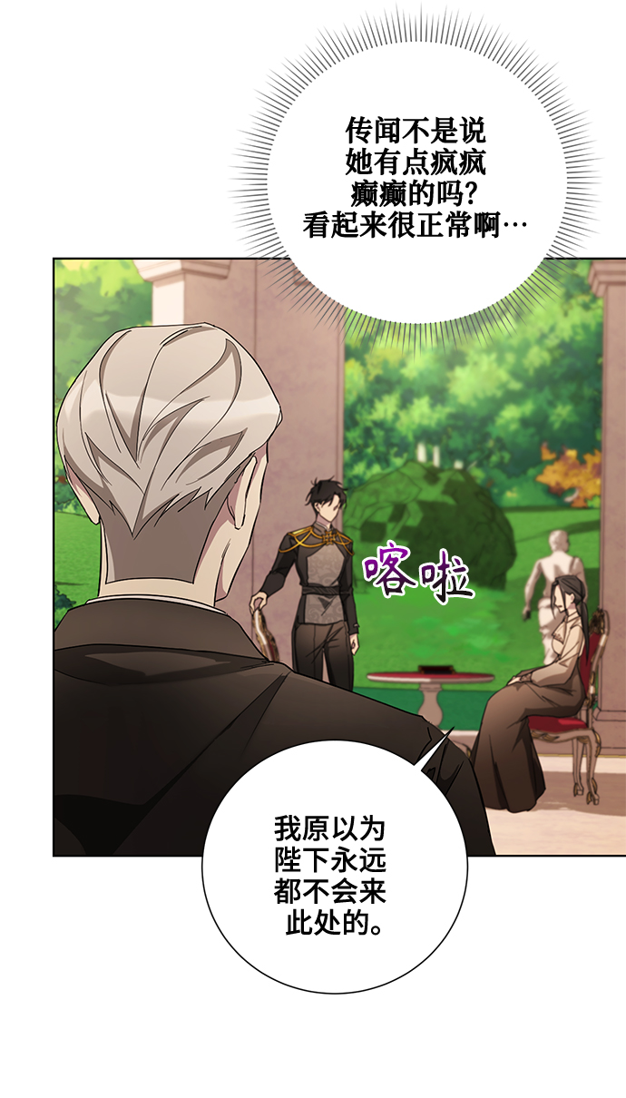 第37话45