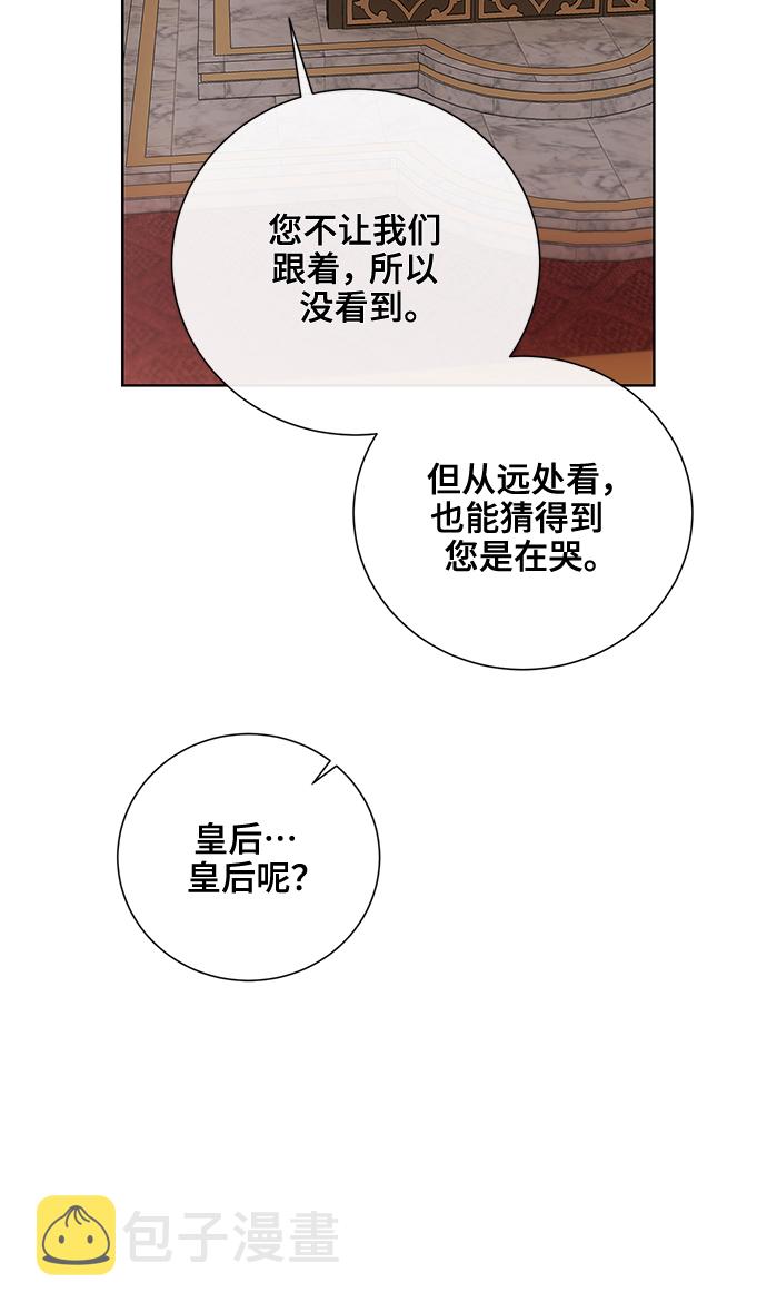 第33话58