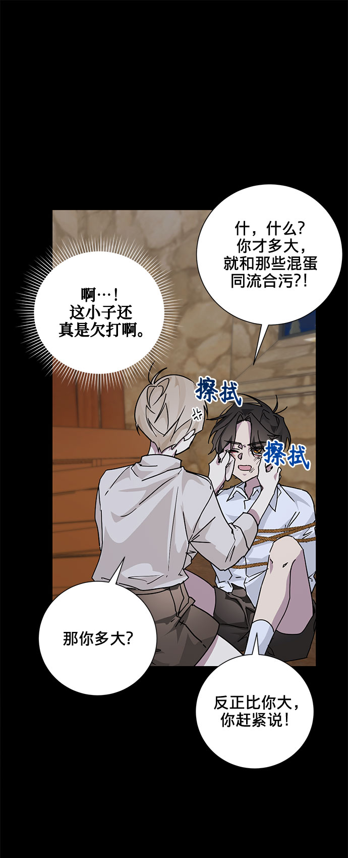 第15话21