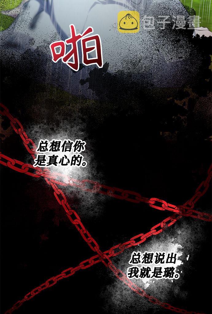 第51话5