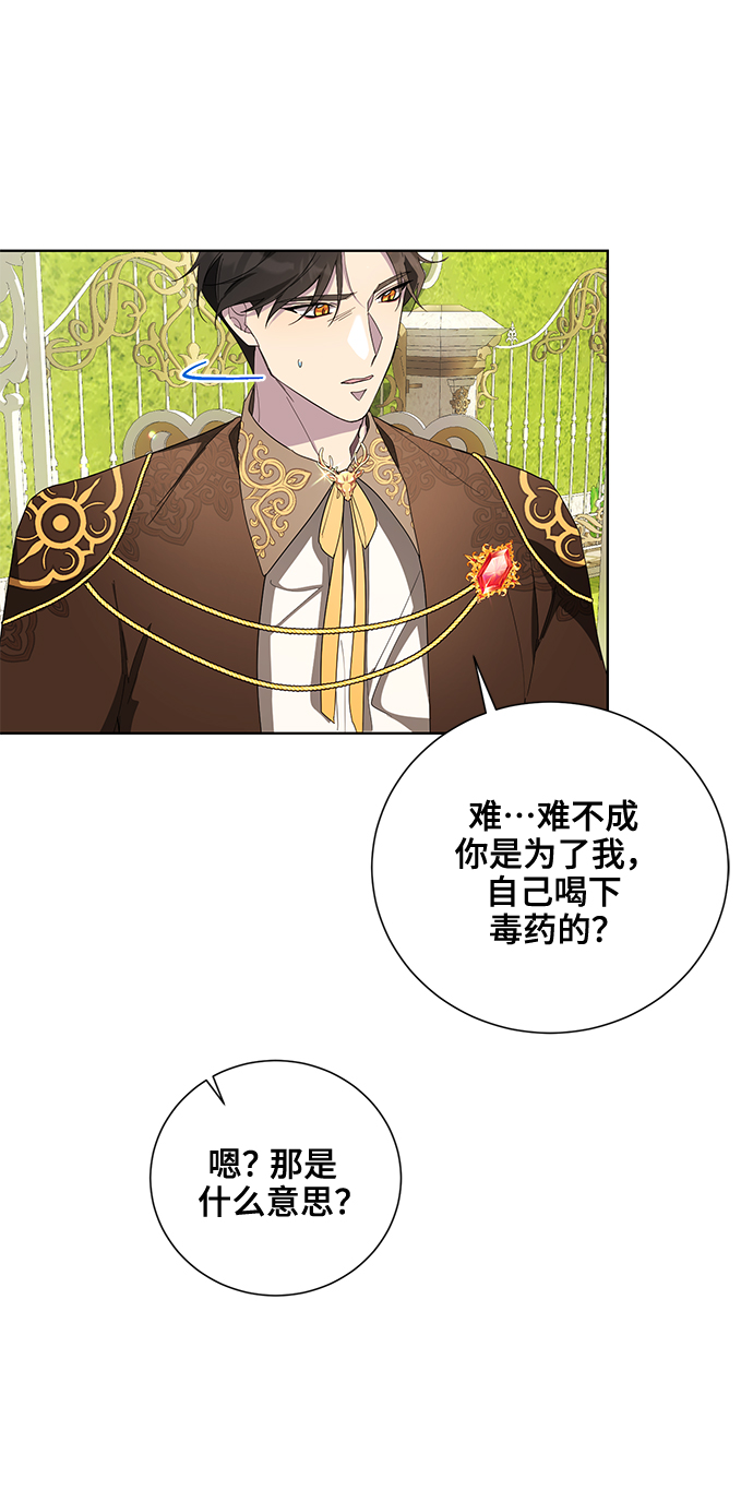 第43话68