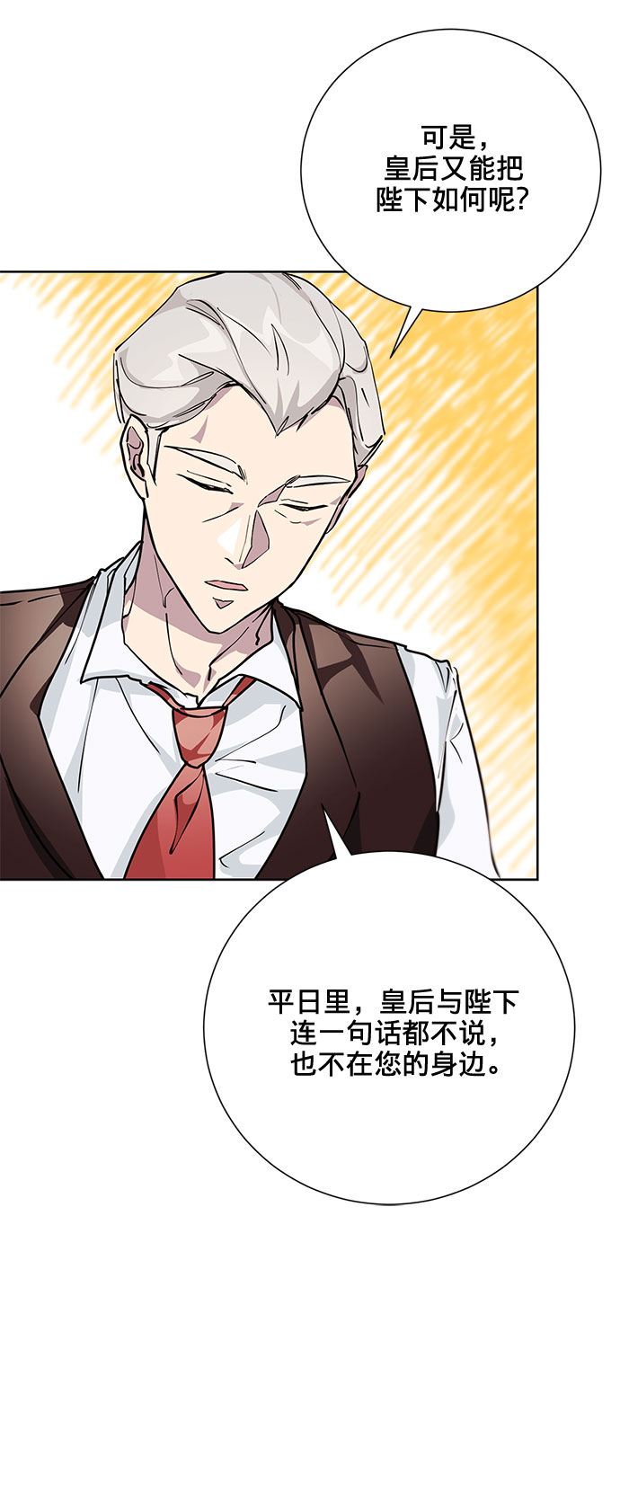 第8话10