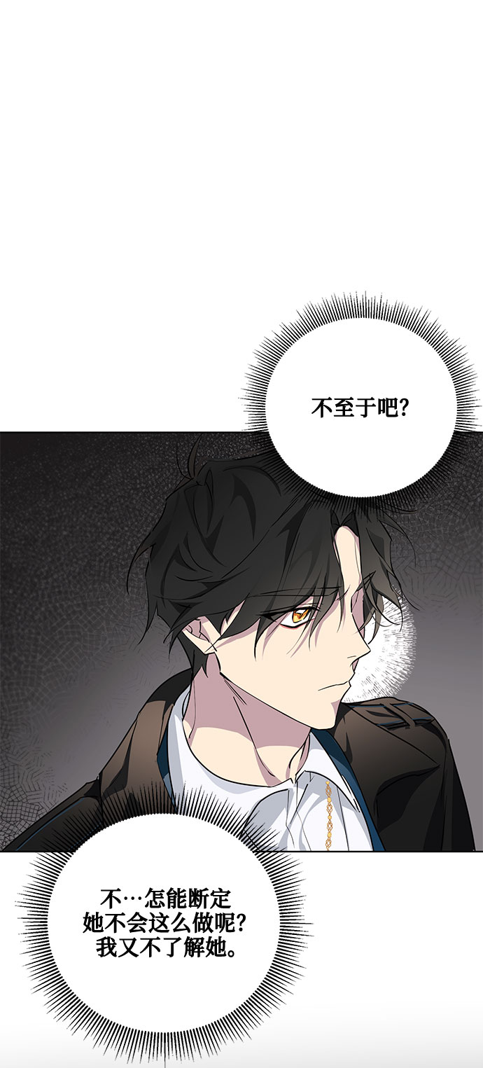 第6话33