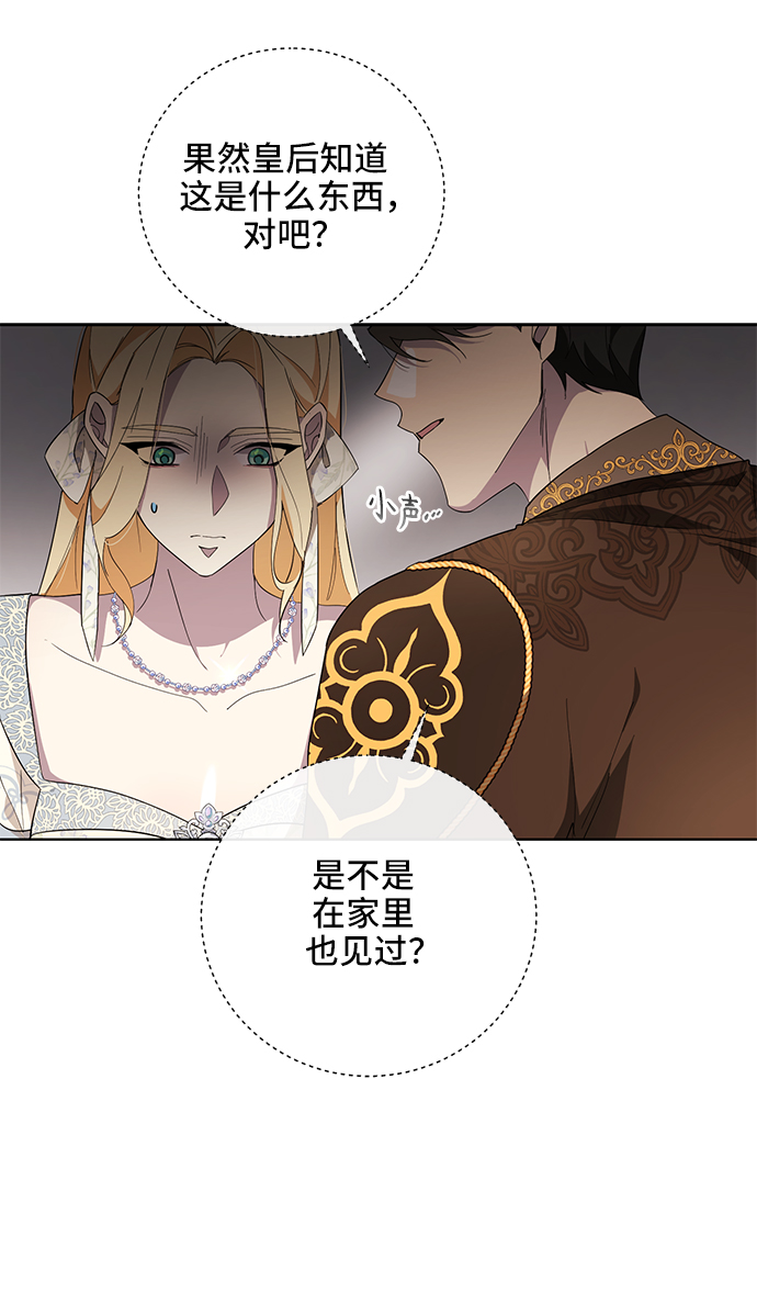 第44话35
