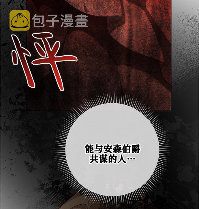 第57话15