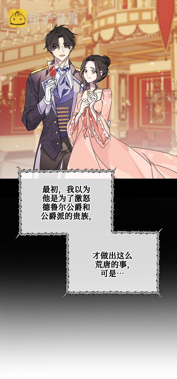 第13话7