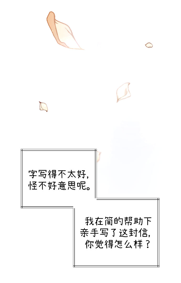 第50话7