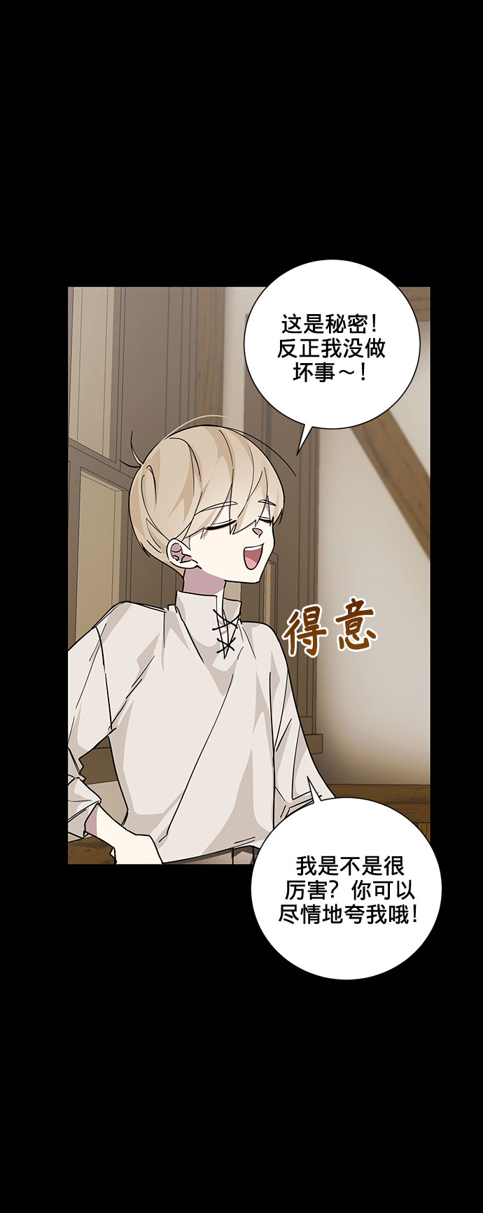 第17话5