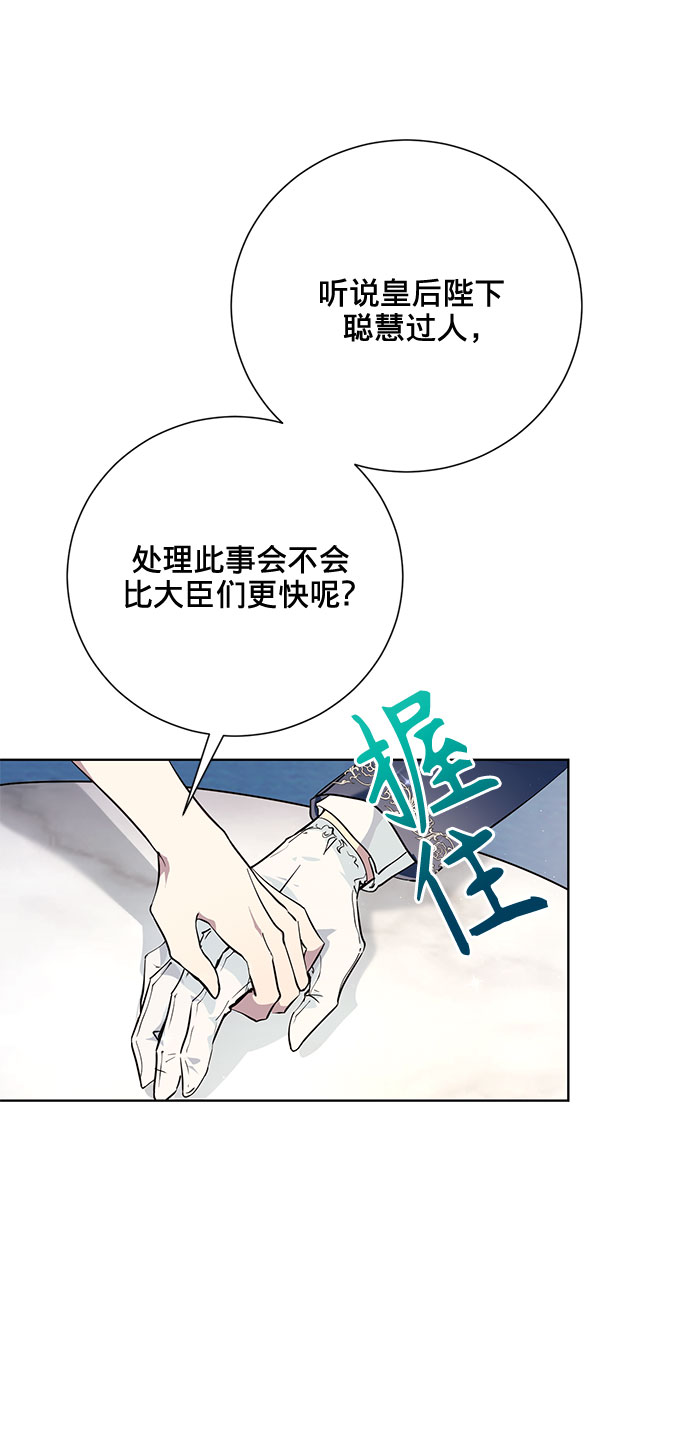 第4话20