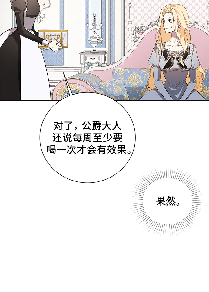 第51话74
