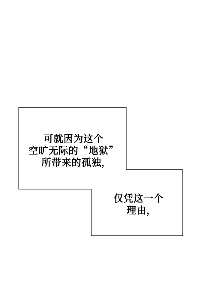 第59话73