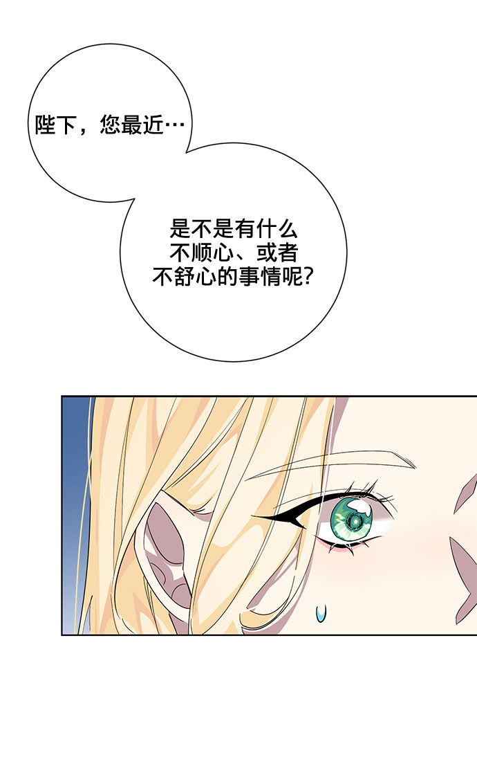 第27话29