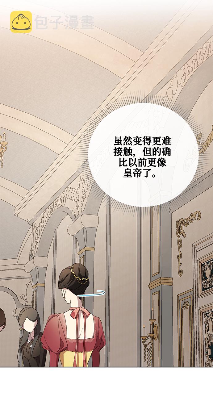 第41话15