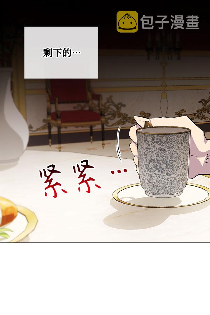 第29话26