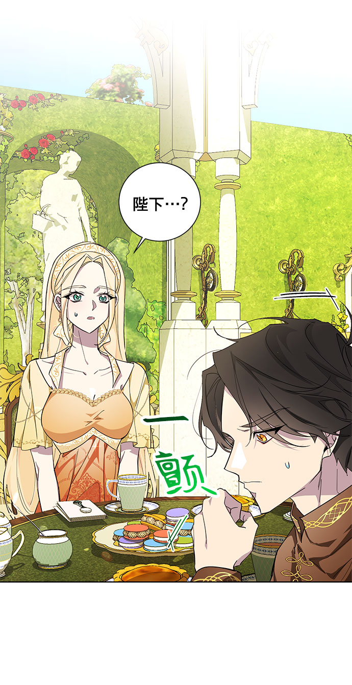 第26话3