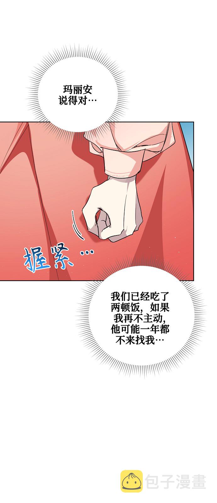 第25话10