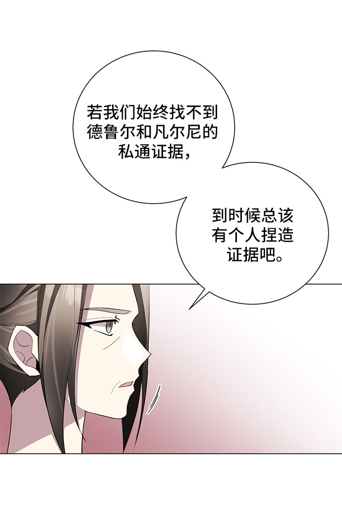 第52话30