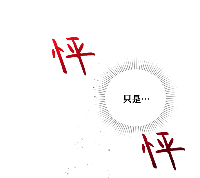 第47话43