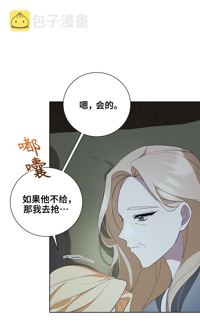 第41话32