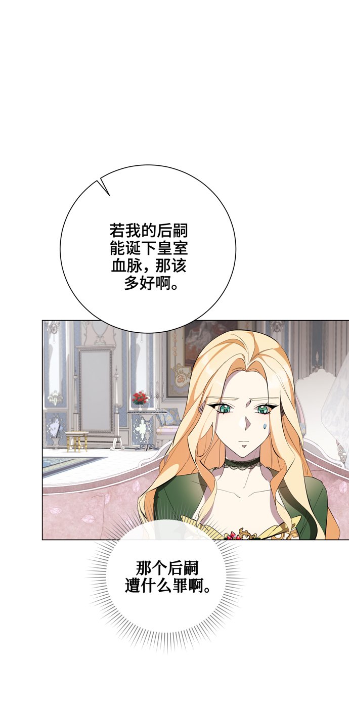 第48话38