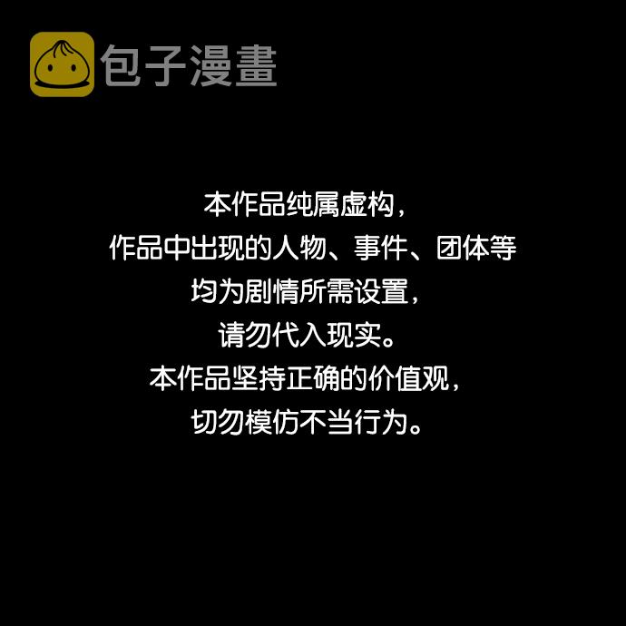 第33话0