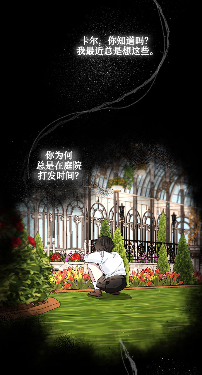 第28话23