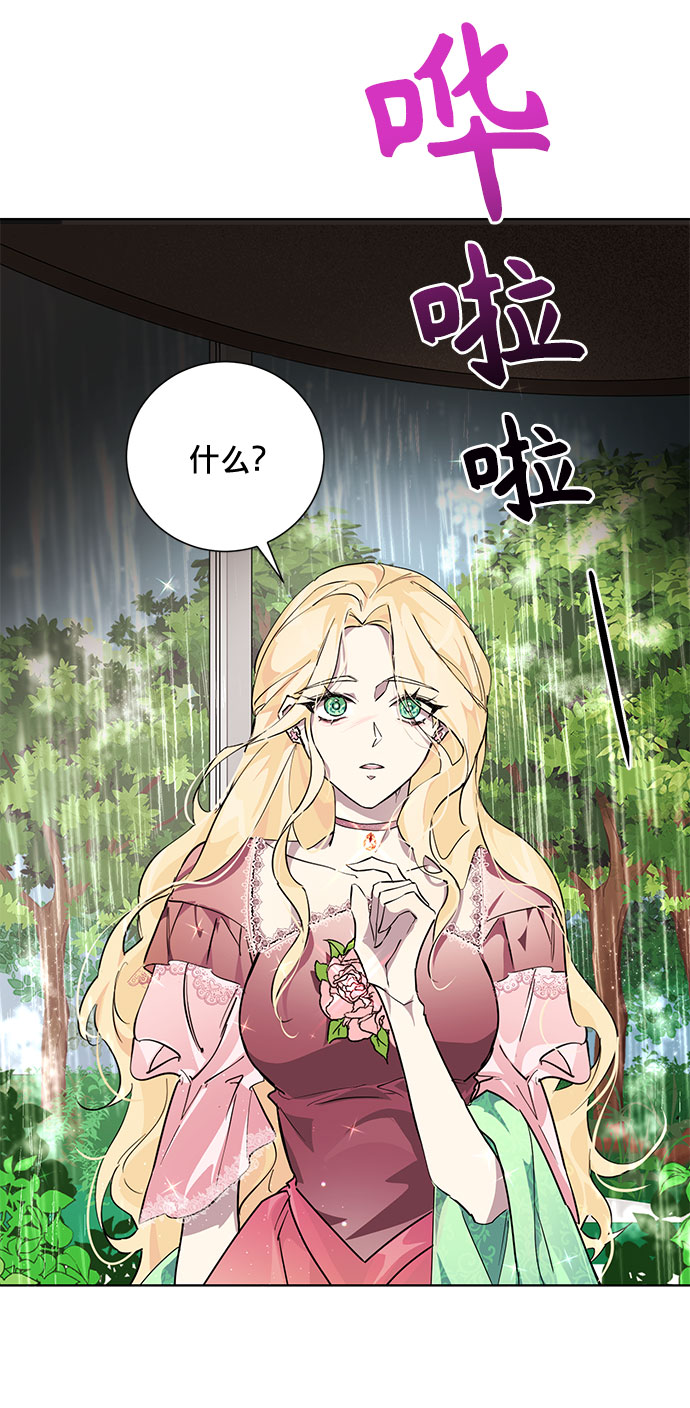 第6话69