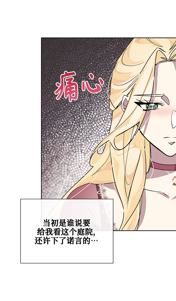 第14话38