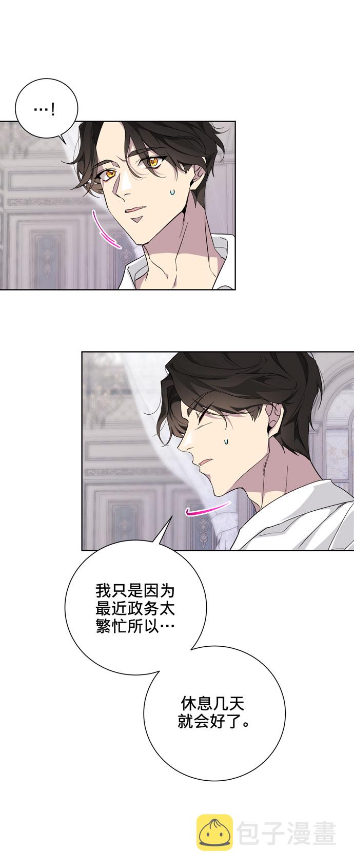 第27话44