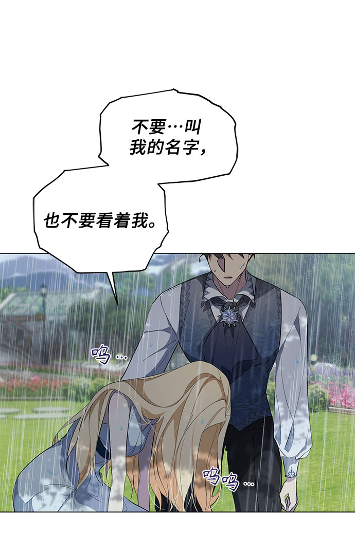 第50话66