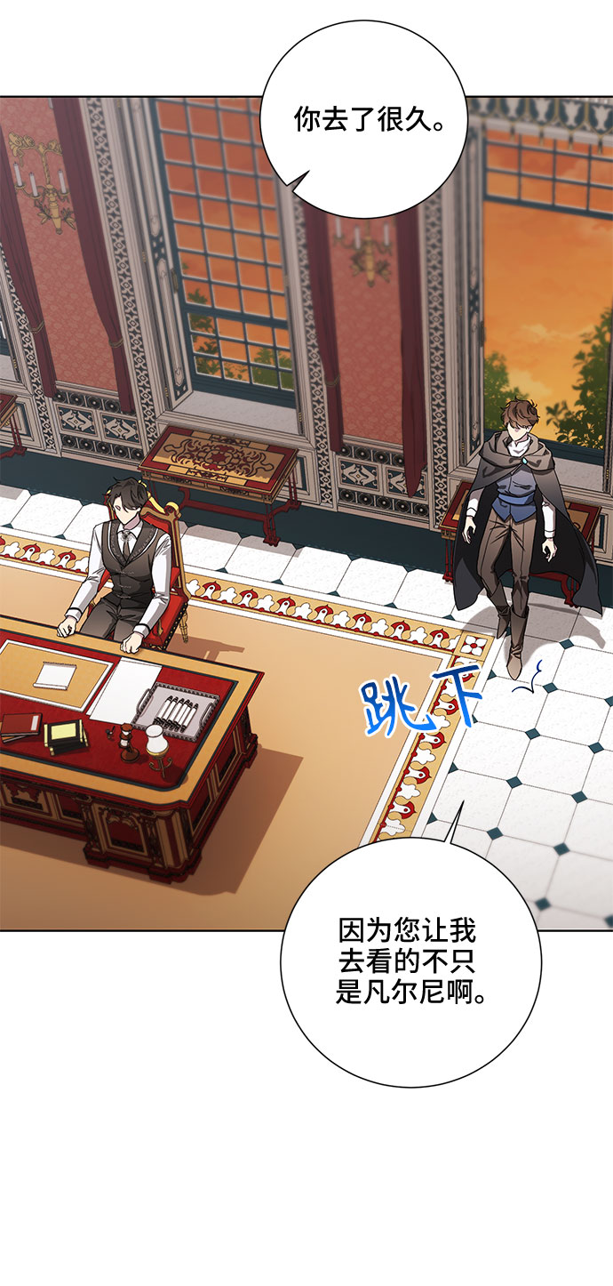 第31话16