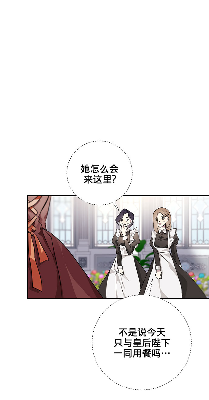 第13话2