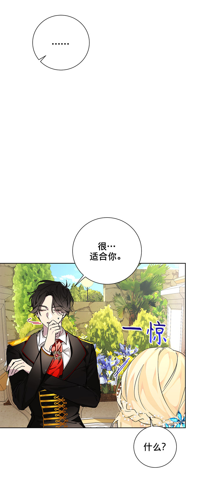 第24话10