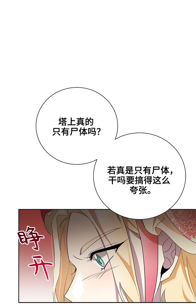 第38话41